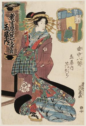 渓斉英泉: Hanakatsura of the Tamaya, from the series Eight Views of the Pleasure Quarters (Kuruwa hakkei) - ボストン美術館