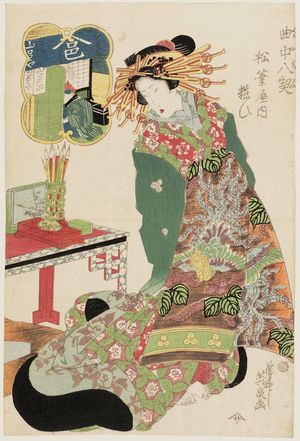 Keisai Eisen: Yosooi of the Matsubaya, from the series Eight Views of the Pleasure Quarters (Kuruwa hakkei) - Museum of Fine Arts