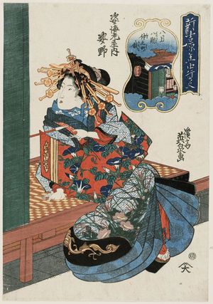 渓斉英泉: The Eight Month, Sugatano of the Sugata-Ebiya, from the series Annual Events in the New Yoshiwara (Shin Yoshiwara nenjû gyôji) - ボストン美術館