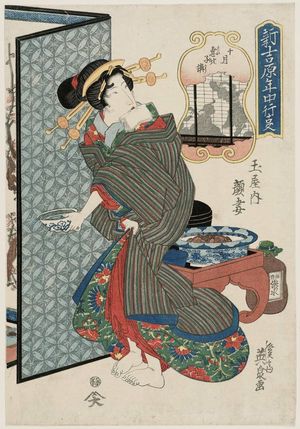 Keisai Eisen: The Tenth Month, the Festival of Ebisu (Jûgatsu, Ebisu kô), Kaotsuma of the Tamaya, from the series Annual Events in the New Yoshiwara (Shin Yoshiwara nenjû gyôji) - Museum of Fine Arts
