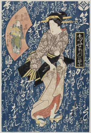 Keisai Eisen: Tôsei matsu no ? - Museum of Fine Arts