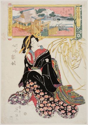 Keisai Eisen: from the series Tôto meisho, Kokoro no nazo sugata awase - Museum of Fine Arts