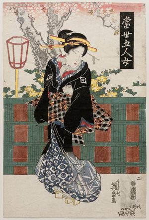 Keisai Eisen: No. 2, from the series Modern Versions of the Five Women (Tôsei gonin onna) - Museum of Fine Arts