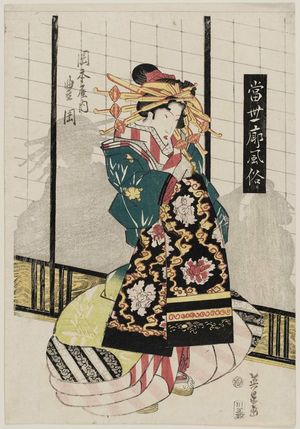 Keisai Eisen: Toyooka of the Okamotoya, from the series Modern Customs of the Pleasure Quarters (Tôsei kuruwa fûzoku) - Museum of Fine Arts