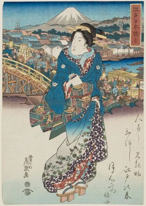 Keisai Eisen: Nihonbashi in Edo (Edo Nihonbashi), No. 1 from an untitled series of the Fifty-three Stations of the Tôkaidô Road - Museum of Fine Arts