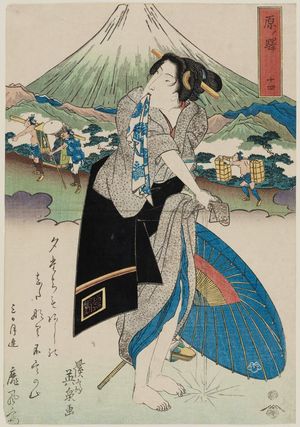 Keisai Eisen: Hara Station (Hara no eki), No. 14 from an untitled series of the Fifty-three Stations of the Tôkaidô Road - Museum of Fine Arts