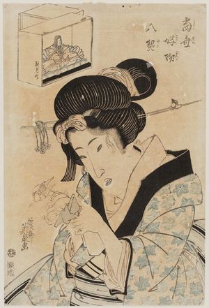 Keisai Eisen: Dolls, from the series Eight Favorite Things in the Modern World (Tôsei kôbutsu hakkei) - Museum of Fine Arts