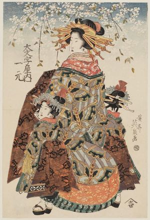 渓斉英泉: Hitomoto of the Daimonjiya - ボストン美術館