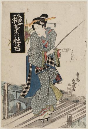 Teisai Senchô: Akiba no Kakitsubata - ボストン美術館