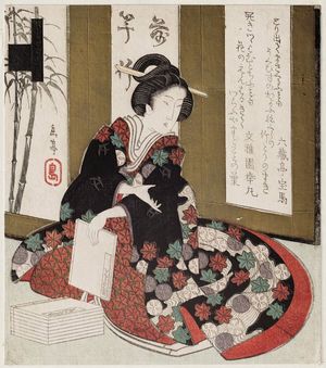 屋島岳亭: Literary Composition (Bunshô), from the series Seven Pictures for the Katsushika Group (Katsushika shichiban tsuzuki) - ボストン美術館