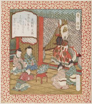 Yashima Gakutei: Longevity: Wo Quan (Ju, Akuzen), from the series Happiness, Prosperity, and Longvity (Fukurokuju) - Museum of Fine Arts