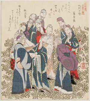 屋島岳亭: The Ten Chief Pupils of Confucius (Kômon jittetsu), from the series A Set of Ten Famous Numerals for the Katsushika Circle (Katsushikaren meisû jûban) - ボストン美術館