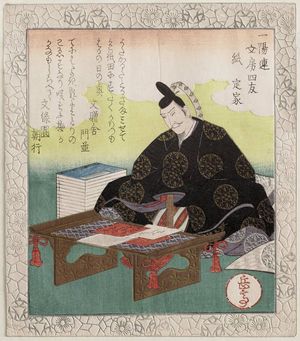 Yashima Gakutei: Paper (Kami), the poet Fujiwara no Sadaie, from the series The Four Friends of the Writing Table for the Ichiyô Circle (Ichiyôren bunbô shiyû) - Museum of Fine Arts