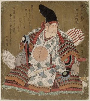 屋島岳亭: Gen Sanmi Yorimasa, from the series Warriors as Six Poetic Immortals (Buke Rokkasen) - ボストン美術館