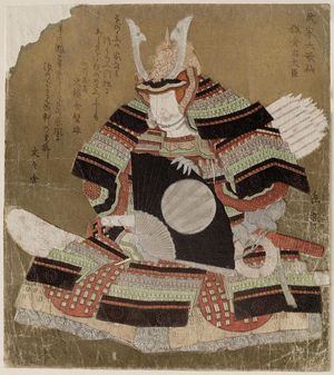 屋島岳亭: Kamakura Udaijin, from the series Warriors as Six Poetic Immortals (Buke Rokkasen) - ボストン美術館
