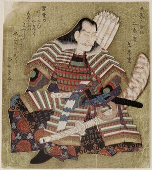 Yashima Gakutei: Taira no Tadanori, from the series Warriors as Six Poetic Immortals (Buke Rokkasen) - Museum of Fine Arts