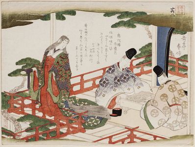 Yashima Gakutei: Go, No. 2 from the series The Four Accomplishments (Kinkishoga) - Museum of Fine Arts