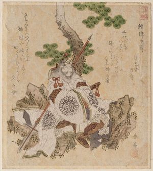 Yashima Gakutei: Futsunushi no Mikoto, from the series Twenty-four Generals for the Katsushika Circle (Katsushika nijûshikô) - Museum of Fine Arts