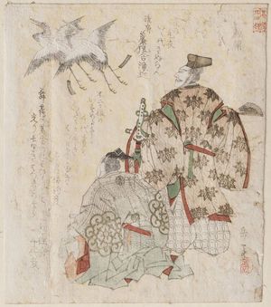 屋島岳亭: Minamoto no Yoritomo, from the series Twenty-four Generals for the Katsushika Circle (Katsushika nijûshikô) - ボストン美術館