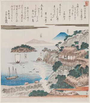 Keisai Eisen: View of Atami Hot Spring (Atami onsen no zu) - Museum of Fine Arts
