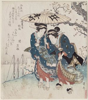 Keisai Eisen: Women Sharing Umbrella in Rain - Museum of Fine Arts