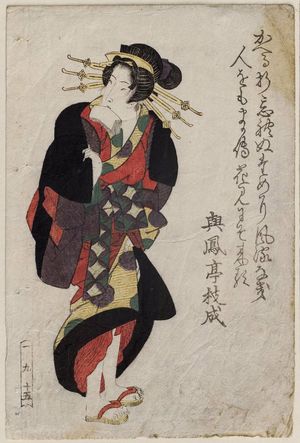Keisai Eisen: No. 1-9-15, from an untitled series of beauties - Museum ...