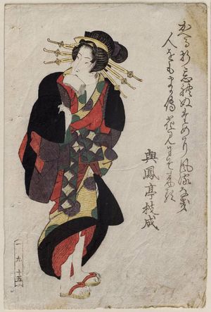 Keisai Eisen: No. 1-9-15, from an untitled series of beauties - Museum of Fine Arts