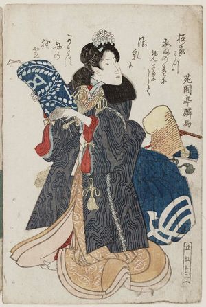 Keisai Eisen: No. 5-5-13, from an untitled series of beauties - Museum of Fine Arts