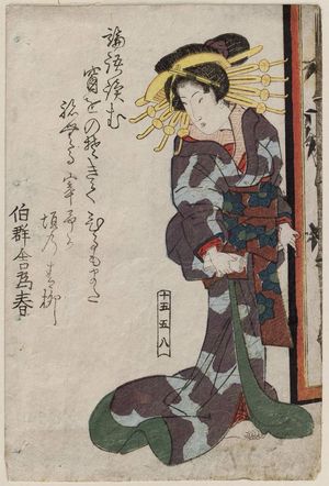 渓斉英泉: No. 15-5-8, from an untitled series of beauties - ボストン美術館