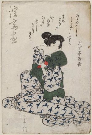 Keisai Eisen: No. 7-13-8, from an untitled series of beauties - Museum of Fine Arts