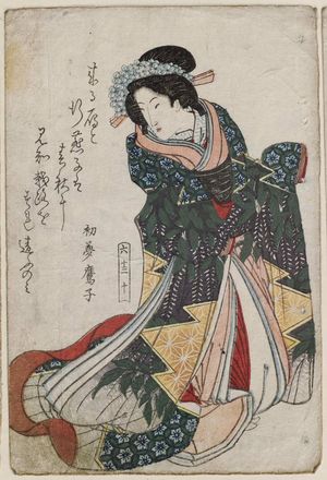 Keisai Eisen: No. 6-13-10, from an untitled series of beauties - Museum of Fine Arts