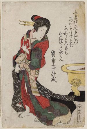 Keisai Eisen: No. 7-13-10, from an untitled series of beauties - Museum of Fine Arts