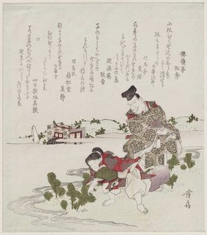 渓斉英泉: Nobleman and Boy Servant Gathering Pine Shoots - ボストン美術館