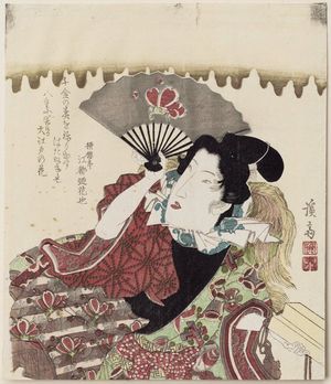 Keisai Eisen: Festival Dancer - Museum of Fine Arts