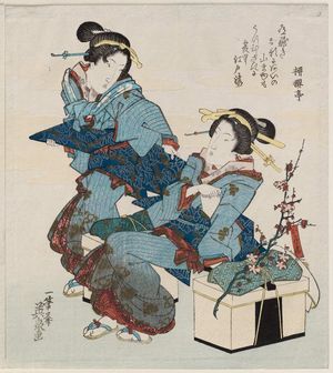 渓斉英泉: Women on an Excursion - ボストン美術館