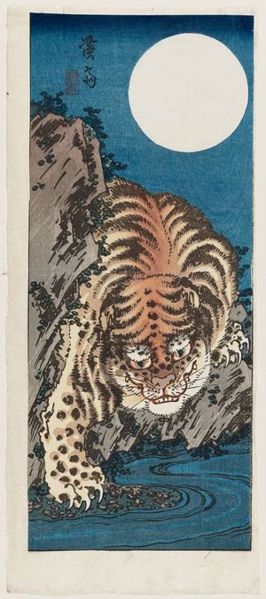 Keisai Eisen: Tiger and Full Moon - Museum of Fine Arts