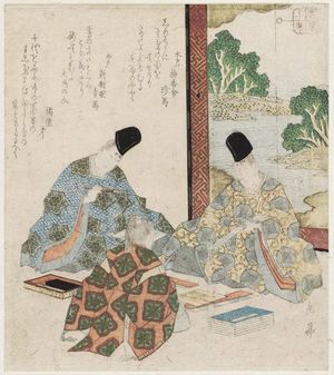 屋島岳亭: Japanese Poetry, from the series Three Arts for the Sugawara Group (Sugawara sanseki) - ボストン美術館