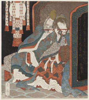 Yashima Gakutei: Emperor Ming Huang and Yang Guifei Playing a Flute Together - Museum of Fine Arts