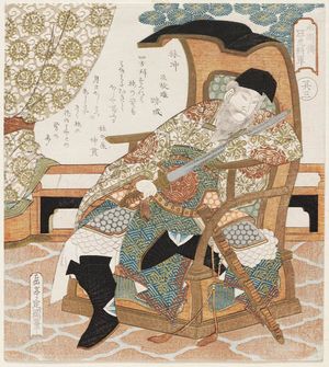 Yashima Gakutei: No. 3, Lin Chong (Rinchû), from the series Five Tiger Generals of the Suikoden (Suikoden goko shôgun) - Museum of Fine Arts