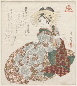 屋島岳亭: Edo: Courtesan of the Yoshiwara, from an untitled series of The Three Cities - ボストン美術館