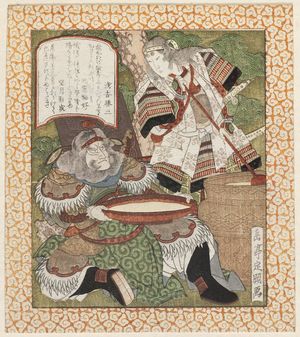 Yashima Gakutei: Tomoe Gozen and Fan Kuai - Museum of Fine Arts