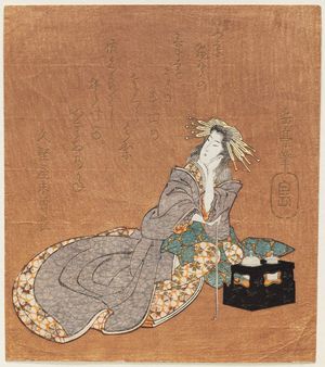 Yashima Gakutei: Courtesan with a Pipe - Museum of Fine Arts