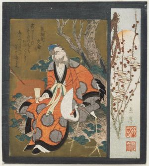 屋島岳亭: Chinese Immortal Rin Nasei and Crane - ボストン美術館