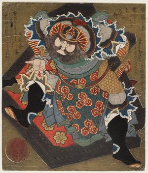 Yashima Gakutei: Fan Kuai (Hankai), from the series A Set of Three Broken Doors (Haitatsu sanban) - Museum of Fine Arts