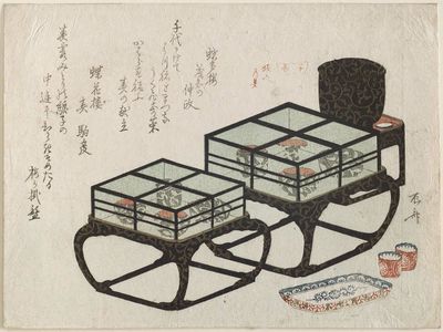 Ryuryukyo Shinsai: Two Cases with Lacquerware - Museum of Fine Arts