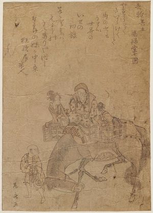 柳々居辰斎: Man on Horse with Lady Attendants, No. 5 from the series Spring Colts (Haru koma sono go) - ボストン美術館