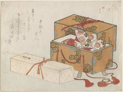 Ryuryukyo Shinsai: Two Boxes - Museum of Fine Arts