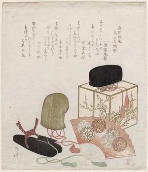 柳々居辰斎: Karasumaru's Cap (Karasumaru no eboshi), from the series A Collection of Model Letters for the Twelve Months (Teikin ôrai) - ボストン美術館