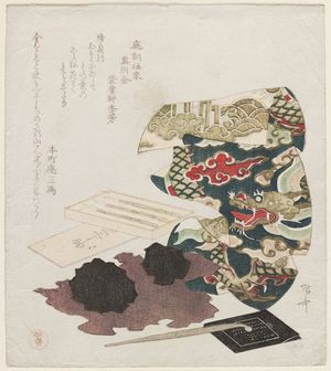 柳々居辰斎: Fabric, Pipe, and Brushes, from the series A Collection of Model Letters for the Twelve Months (Teikin ôrai) - ボストン美術館