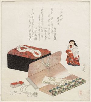 Ryuryukyo Shinsai: Dôjôji, from the series Nara Dolls (Nara ningyô) - Museum of Fine Arts